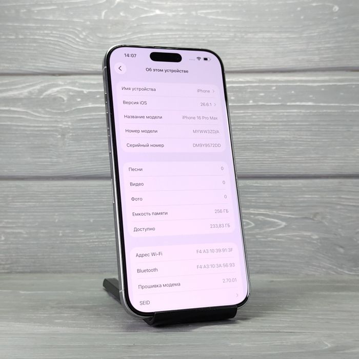 iPhone 16 Pro Max 256GB White Titanium | Відмінний стан | Батарея 95%