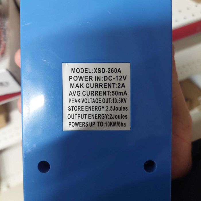 Електропастух XSD-260А. 2 Дж 10 км