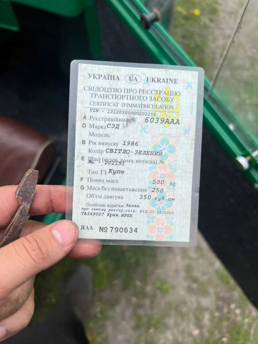 Продам Ретро Автомобіль