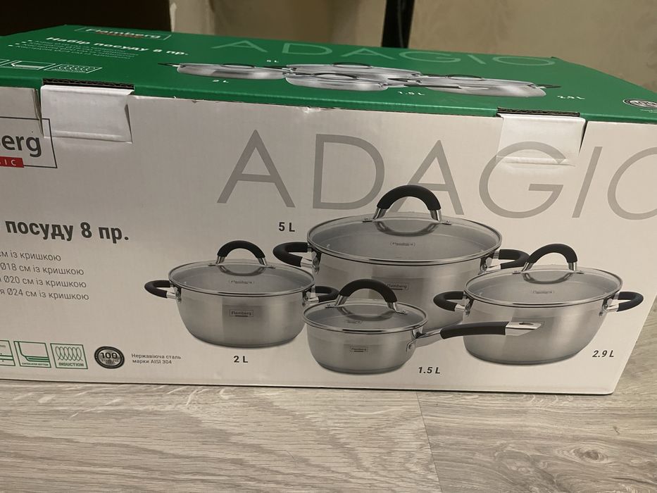 Набір кастрюль Flamberg