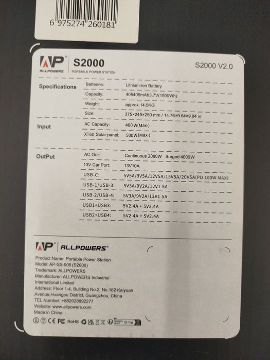 Зарядная станция Allpowers