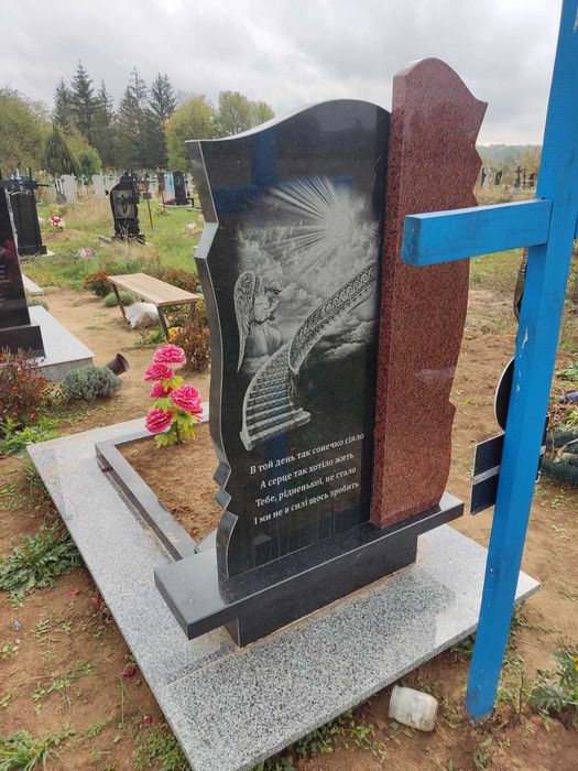 ПАМ'ЯТНИКИ з граніту, мармурової крихти та бетону