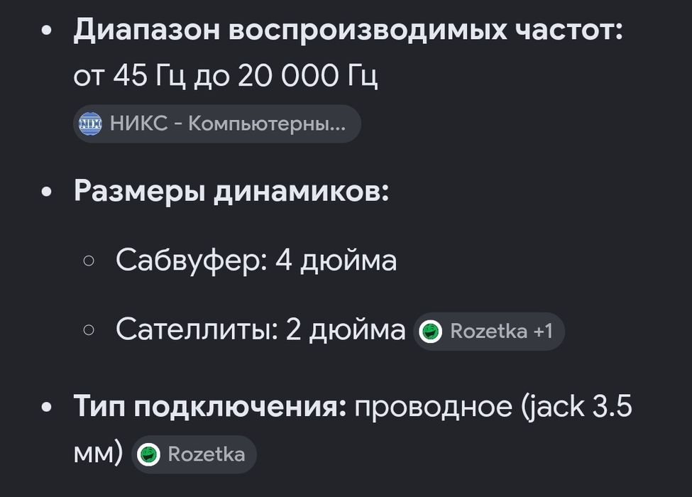 Продам акустическую систему Creative Inspire A200 (модель MF0355) в идеальном состоянии.