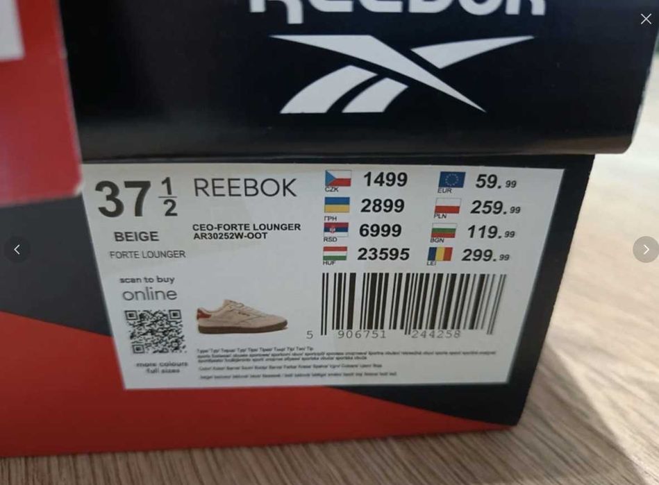 Reebok. Sneakersy