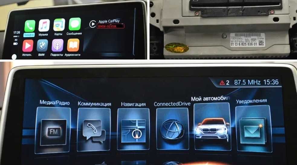 Зміна мови BMW F,G05,IX,I20 жовтий поворот MGU maps Carplay AA Nav SME
