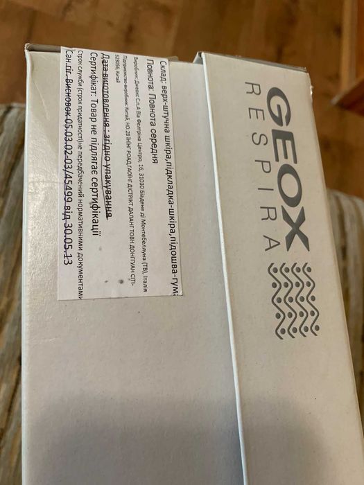 Нові Босоніжки 36р Geox відмінна ціна в коробці