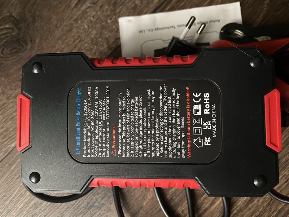 Автомобильное зарядное импульсное