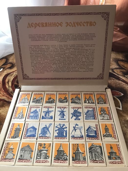 Набор спічічних коробків