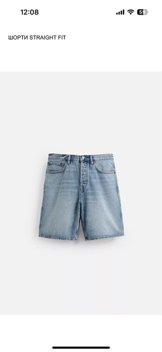 Чоловічі джинсові шорти 38р