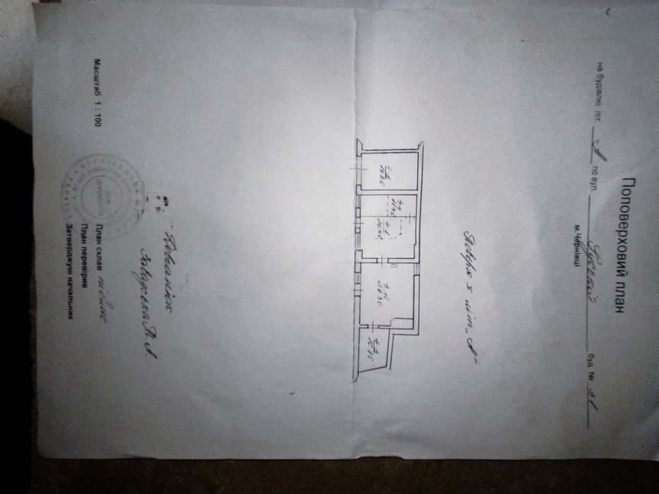 Комерційна нерухомість за адресою (площа 89 м²) - Atlanta.ua - фото 4