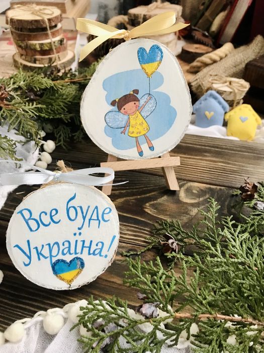 Панно «Все буде Україна» подвески магниты патриот декор хендмейд