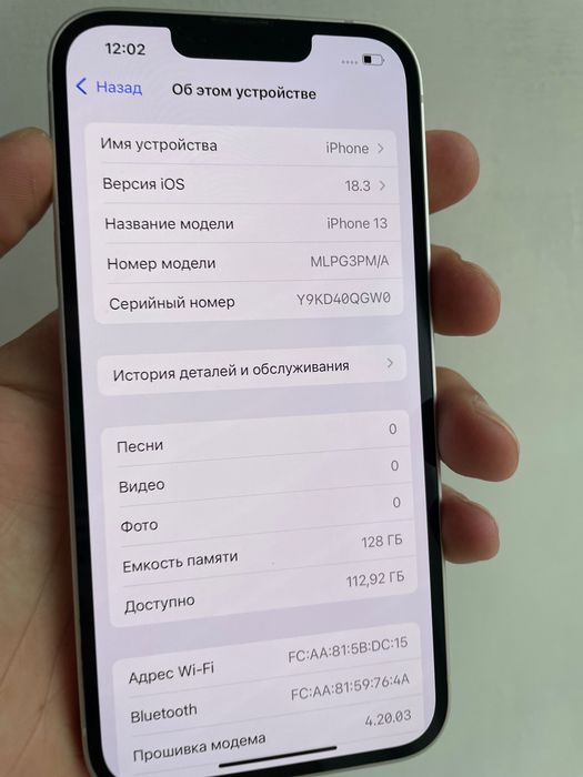 Apple iPhone 13 128gb White Neverlock