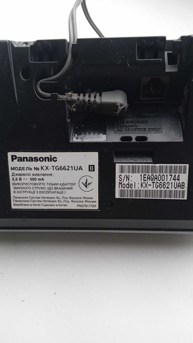 Телефон Panasonic  KX-TG6621UA
