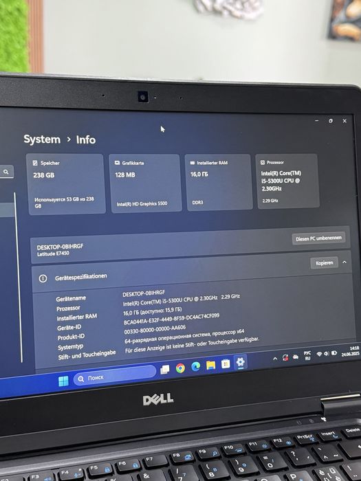 Ультрабук Dell Latitude E7450 / 14", Core i5, 256gb
