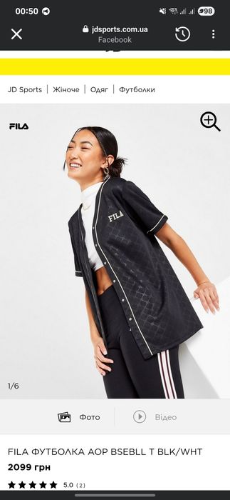 Теніска нова FILA
