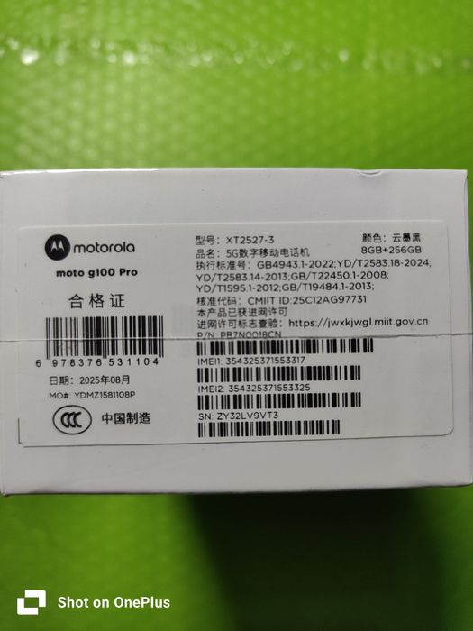 смартфон Motorola Moto G55