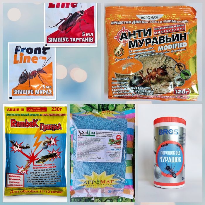 Інсектицид, акарицид, Антихрущ, побутові шкідники