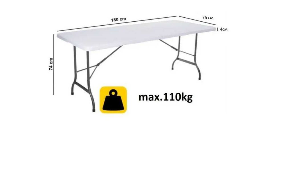 стол раскладной для дома дачи сада кемпинга 180, 244 см.