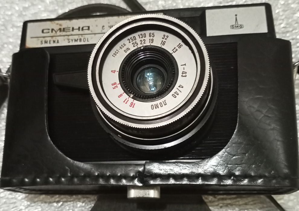 Фотоапарат "Смена-Символ" (Smena Symbol).