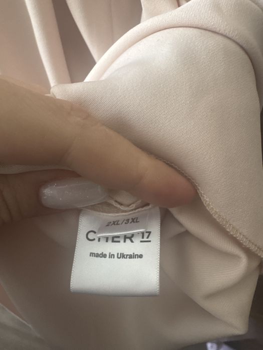 cher17 бежеве плаття