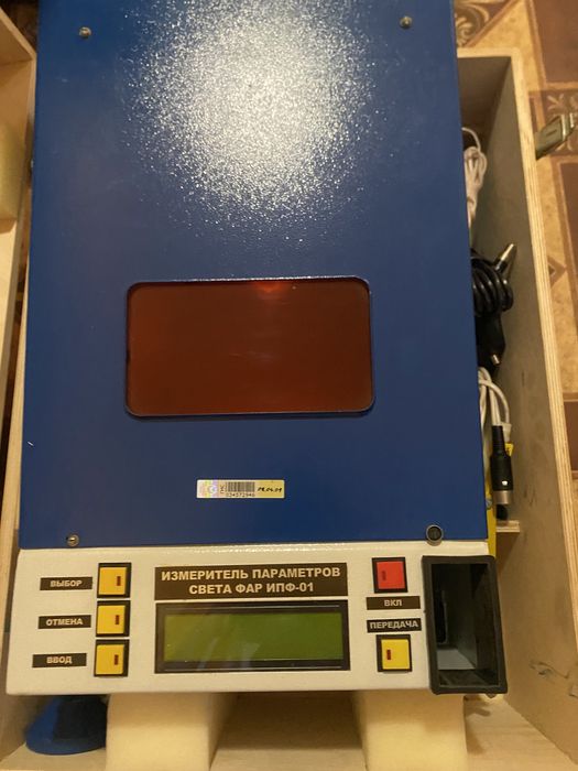 Оборудование для ТЕХОСМОТРА!!