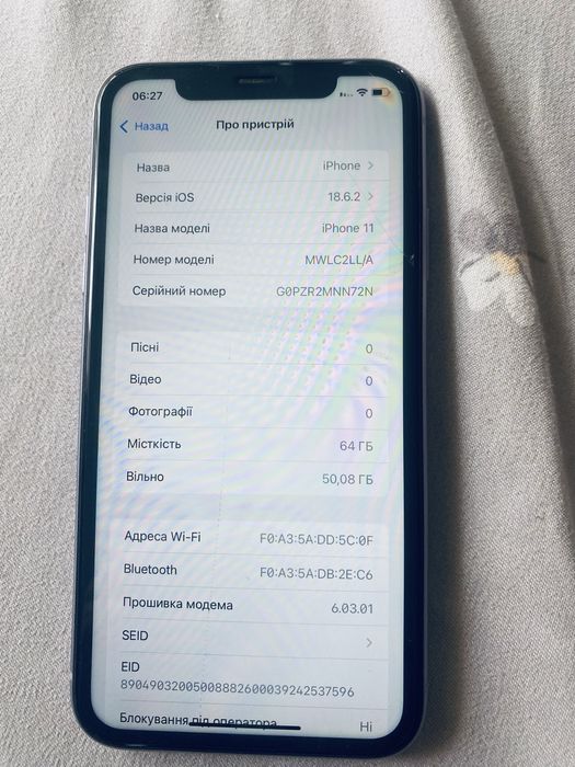 Айфон Apple 11 (64гб)