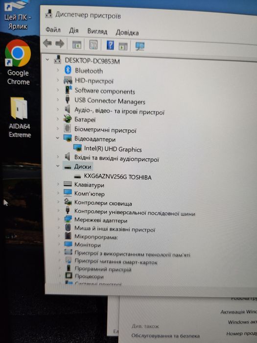 Ноутбук 15.6 lenovo ThinkPad l15 gen1 /i5 10210u/8 ГБ/SSD 256/full HD
