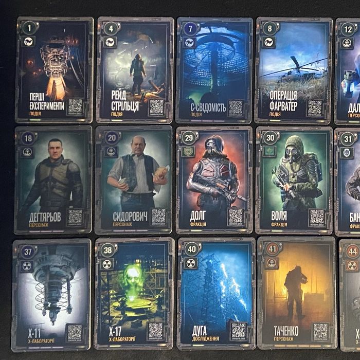 Колекційні картки STALKER 2 (Актуальна к-ть карток в описі)