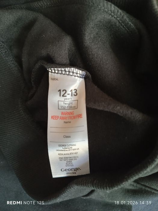 Штани спортивні для хлопця George