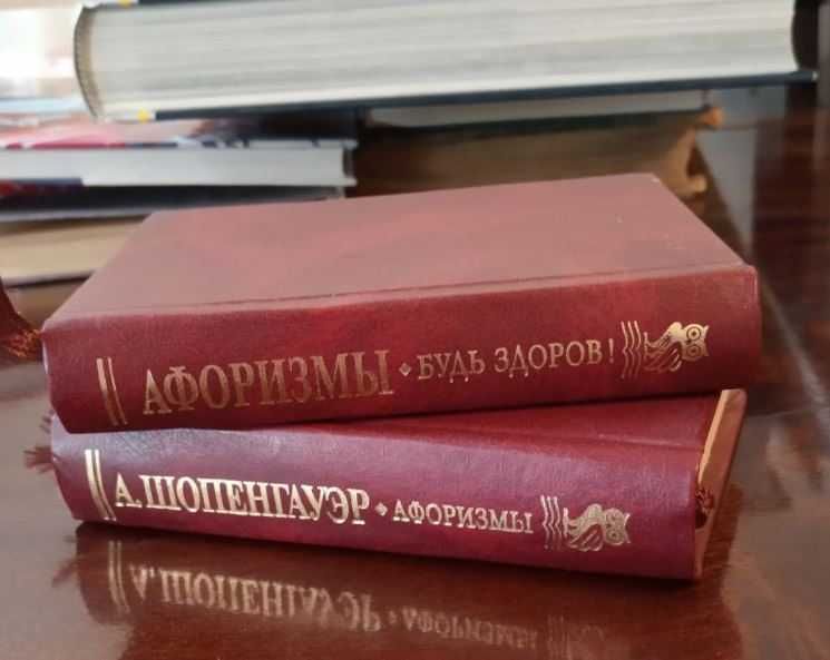 Мініатюрні книги.