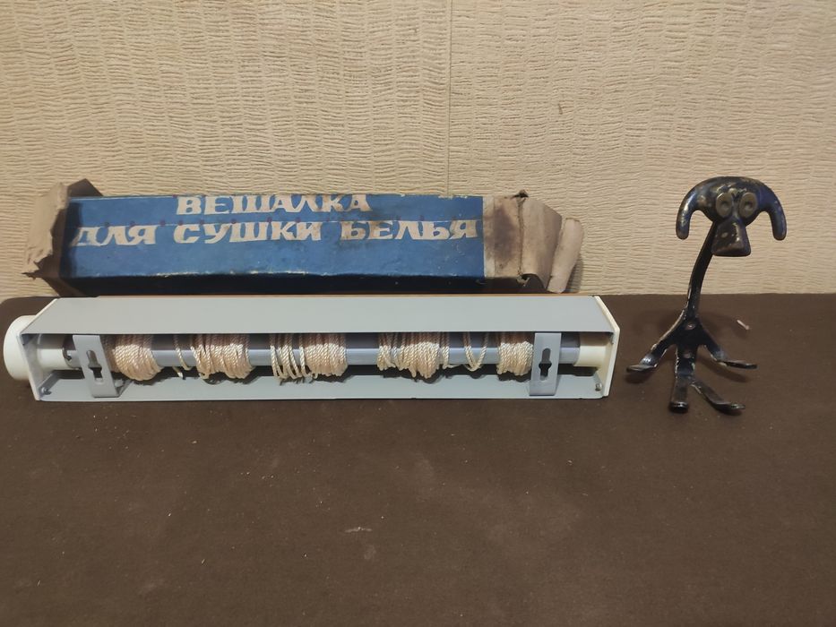 Вешалка ссср, сушилка для белья