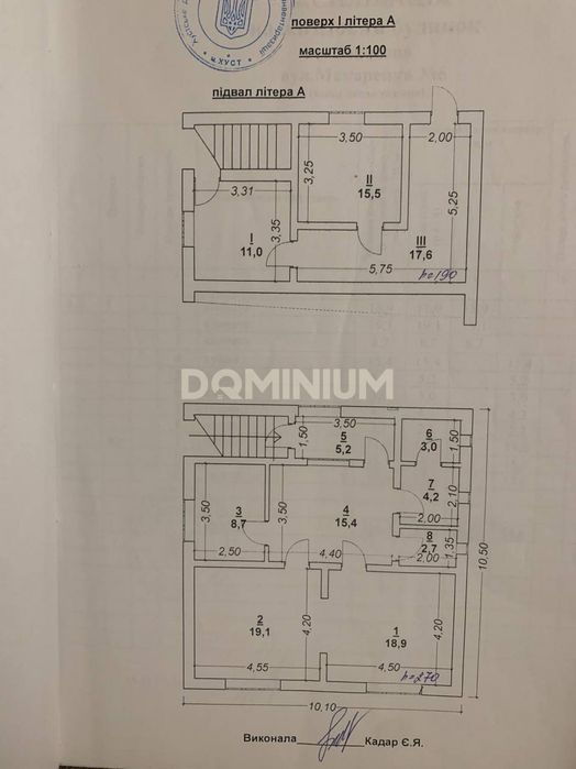 Продається будинок у Рокосові з земельною ділянкою