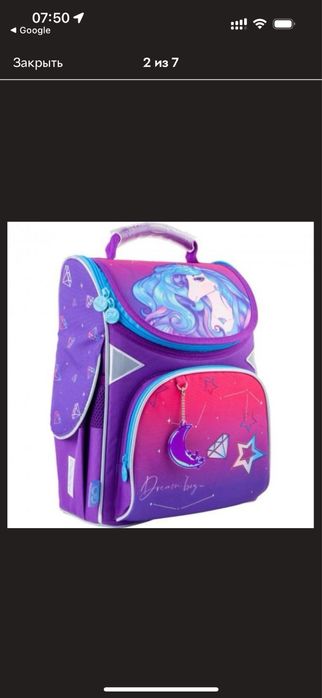 Рюкзак GoPack Education каркасний