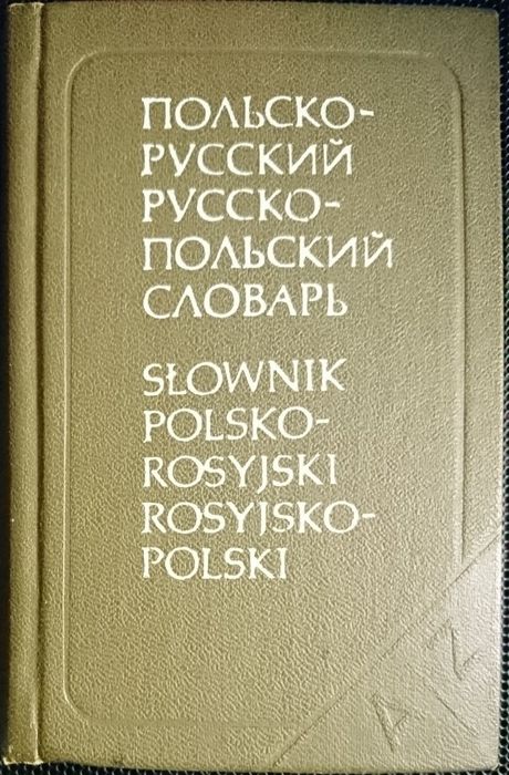 Słownik Kieszonkowy Polsko-Rosyjski i Rosyjsko-Polski