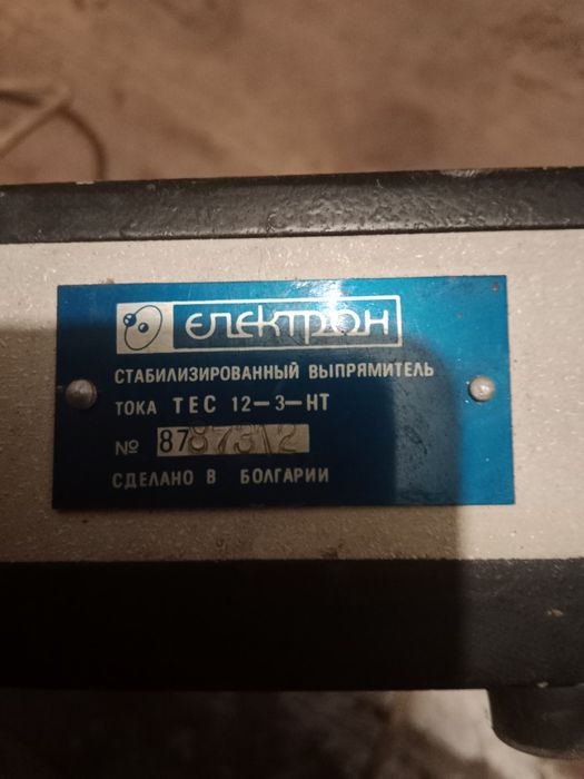 Блок живлення ТЕС 12-3 нт