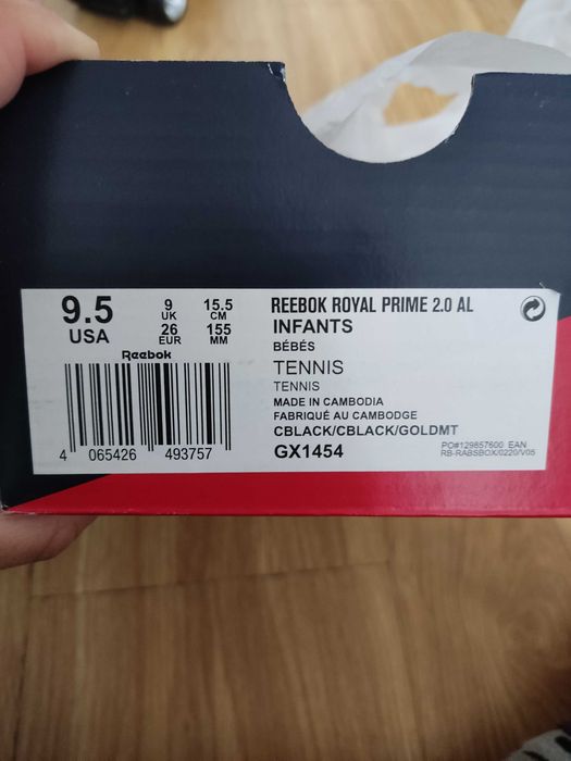 Nowe buty dziecięce