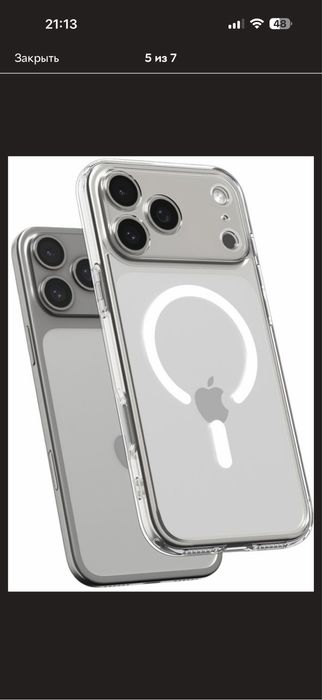 Чехол на Apple iPhone 17 pro