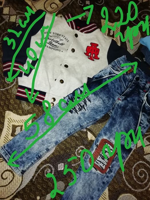 Костюмчики2/3. 5р