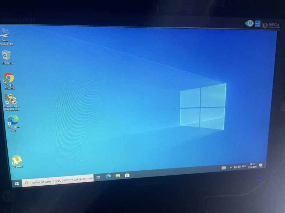 Монитор 19" Samsung EX1920