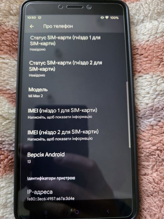 Mi max 2 4/64 в доброму стані
