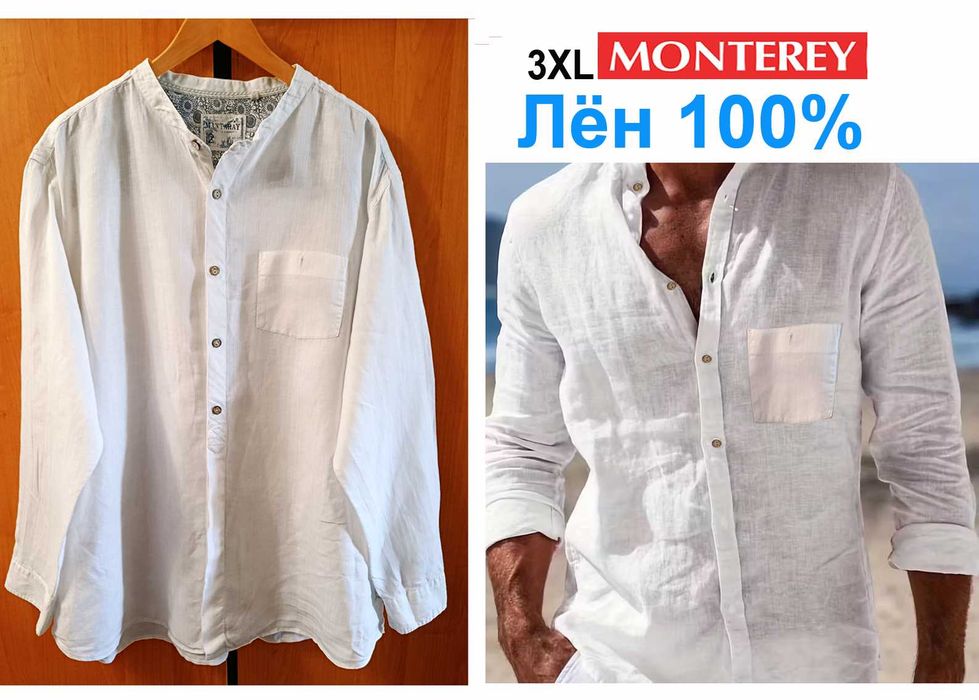 Лён 100%, Monterey, шикарная мужская рубашка, размер 3XL, цвет: белый. Made in India