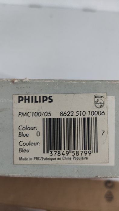 Philips PMC100 compositor