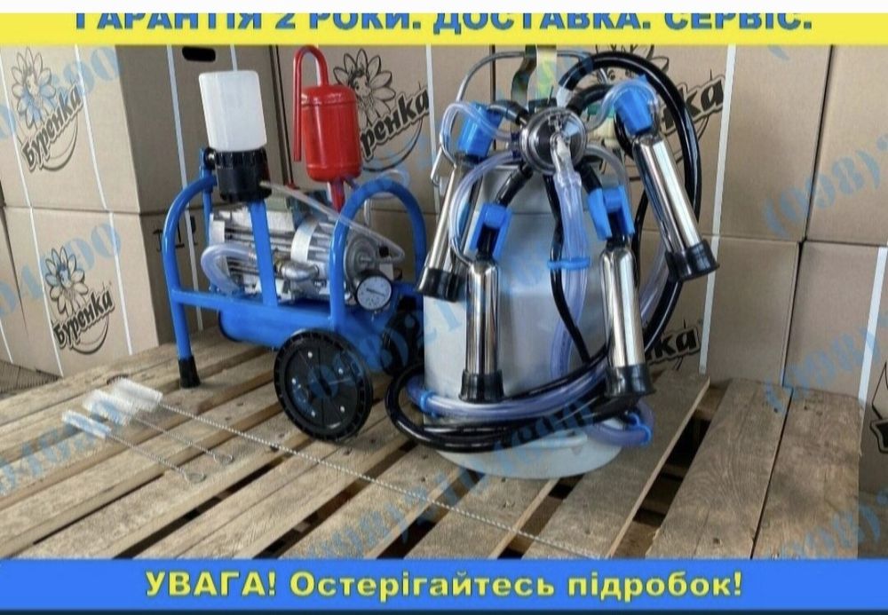 Продам доїльні апарати