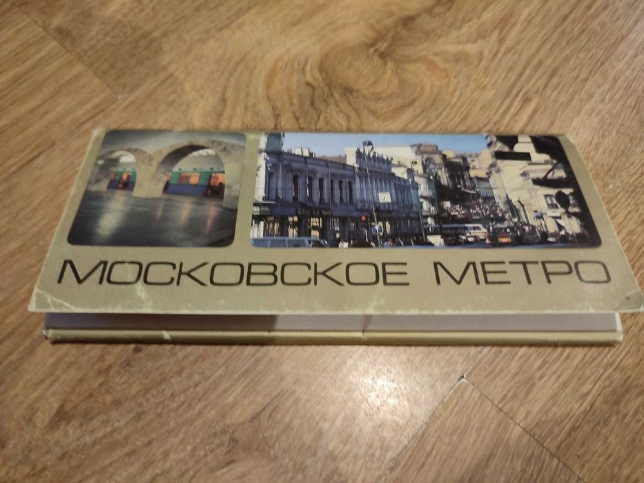 Zestaw pocztówek "Московское Метро" 1987 Metro Moskiewkie