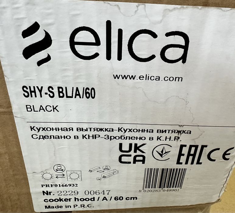 Elica SHY-S czarny okap 60cm NOWY