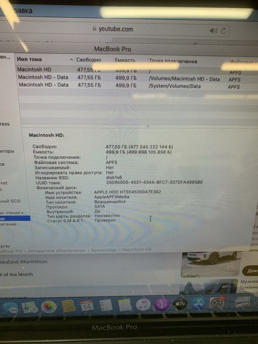 Macbook pro 13 a1278 2012