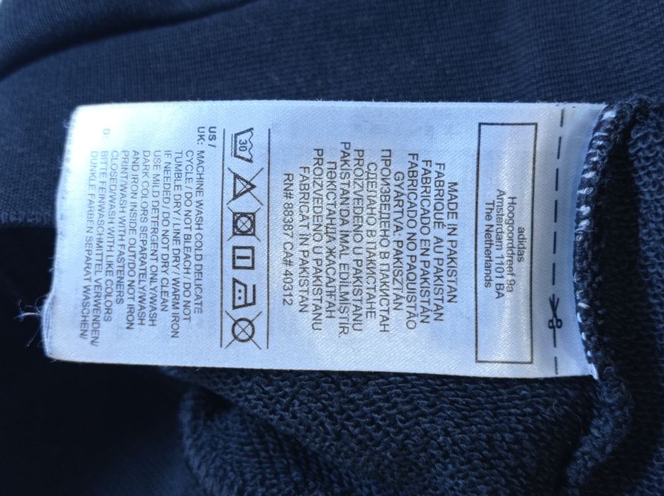 Bluza na dziecko Adidas