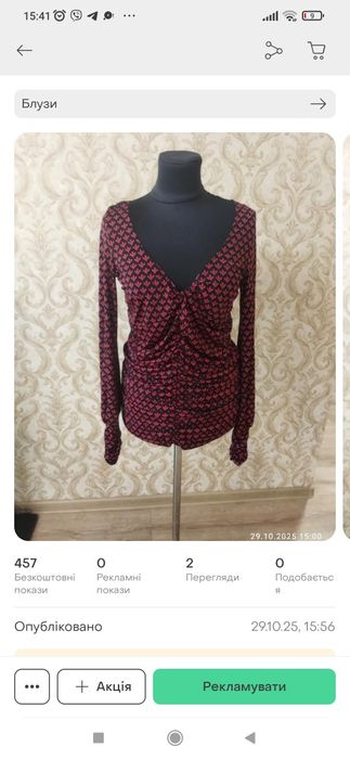 Розпродаж сукні кофтинки 48-54