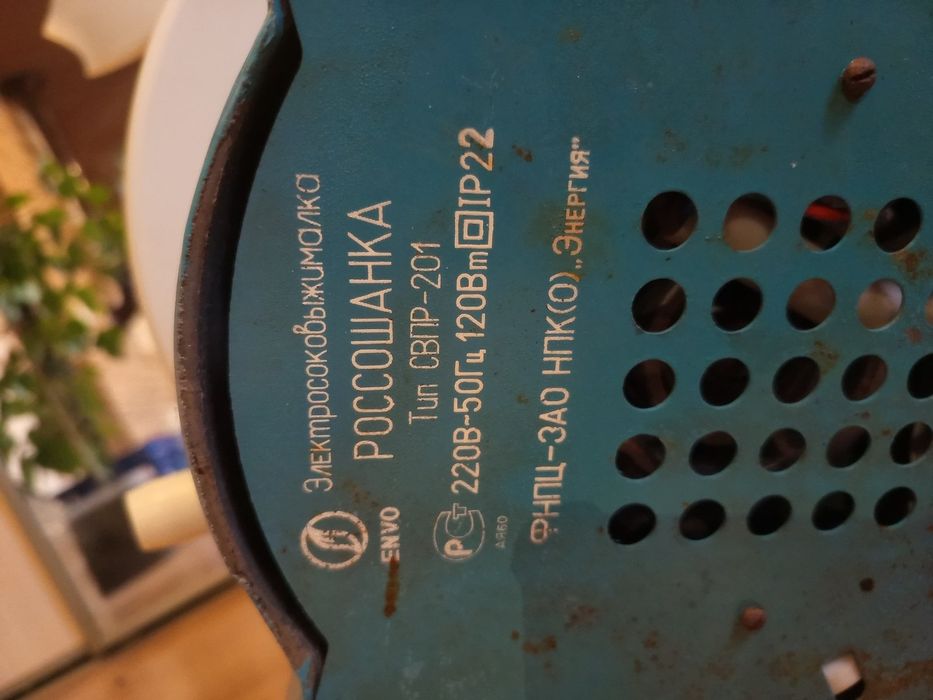 Соковижималка професійна