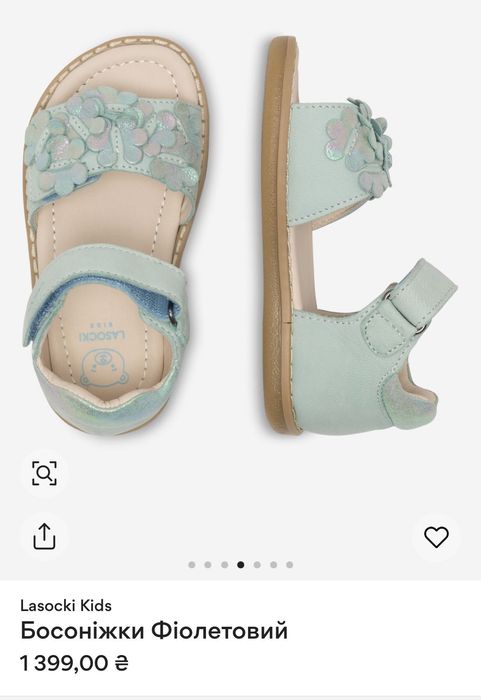 Босоножки кожаные Lasocki Kids